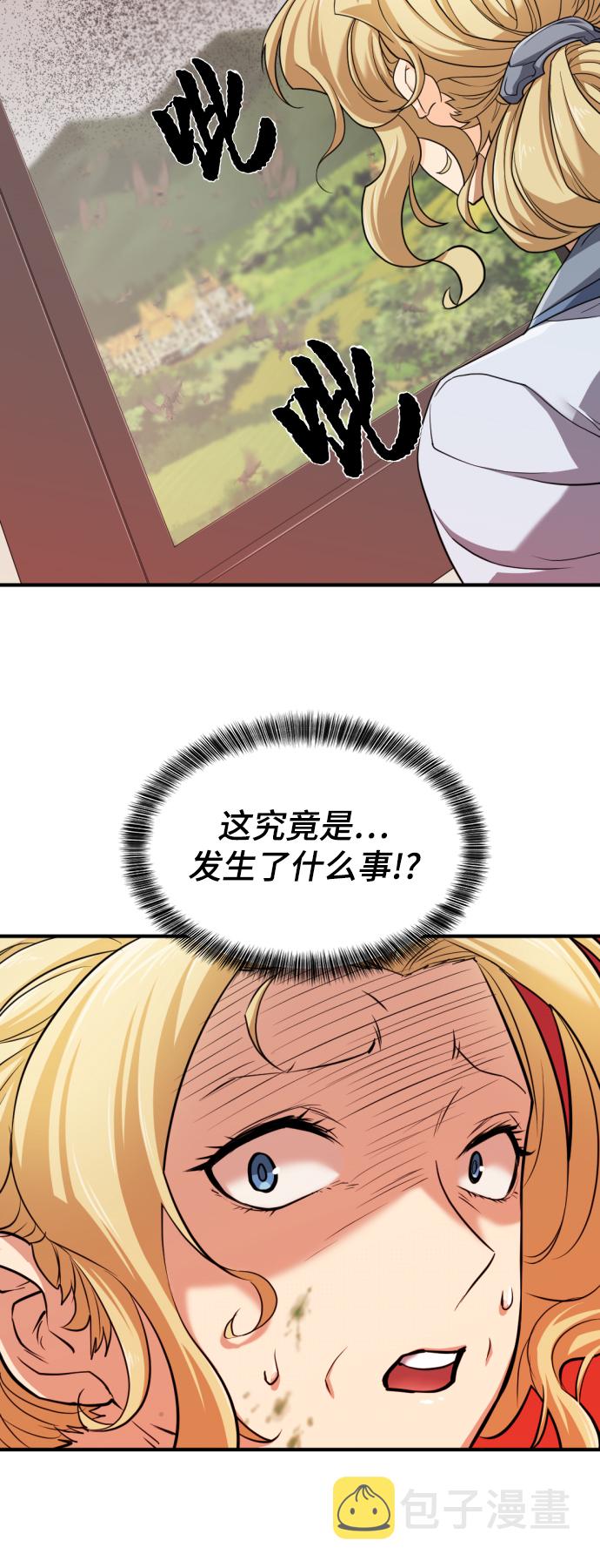 第49话11