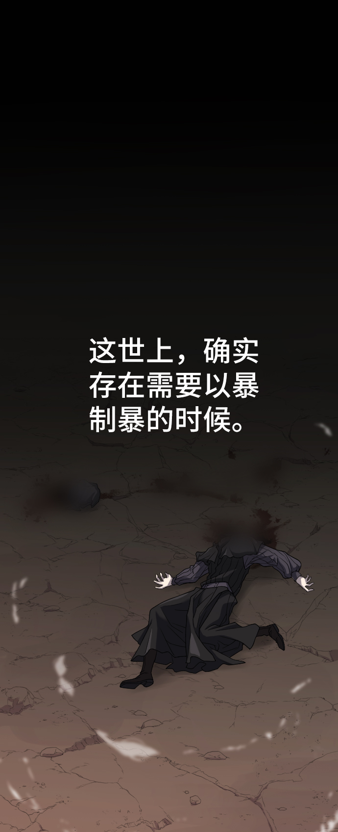 第16话73