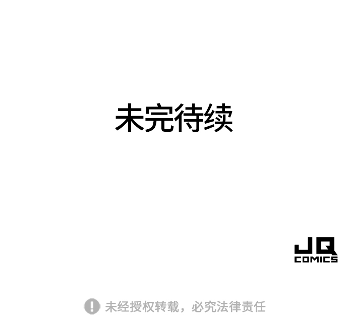 第39话87
