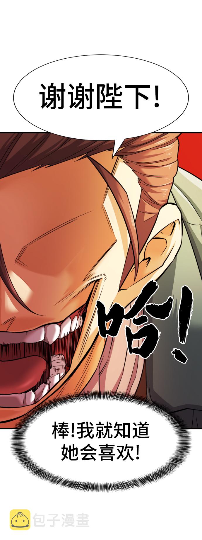 第37话42