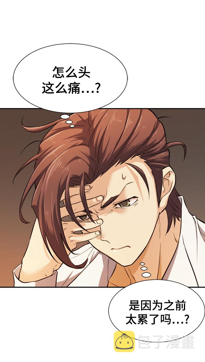 第21话72