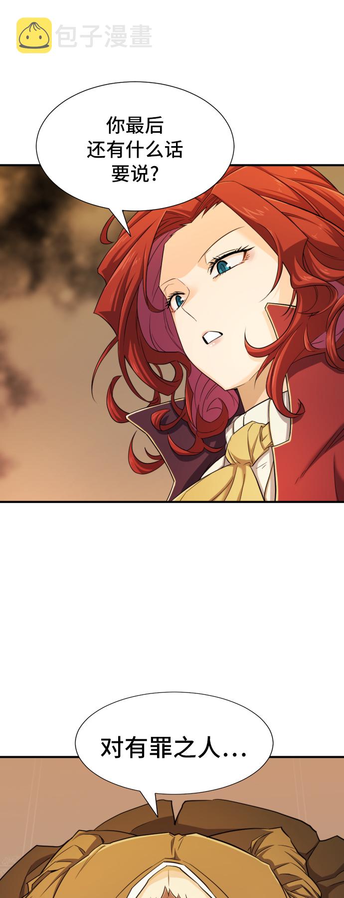 第41话24