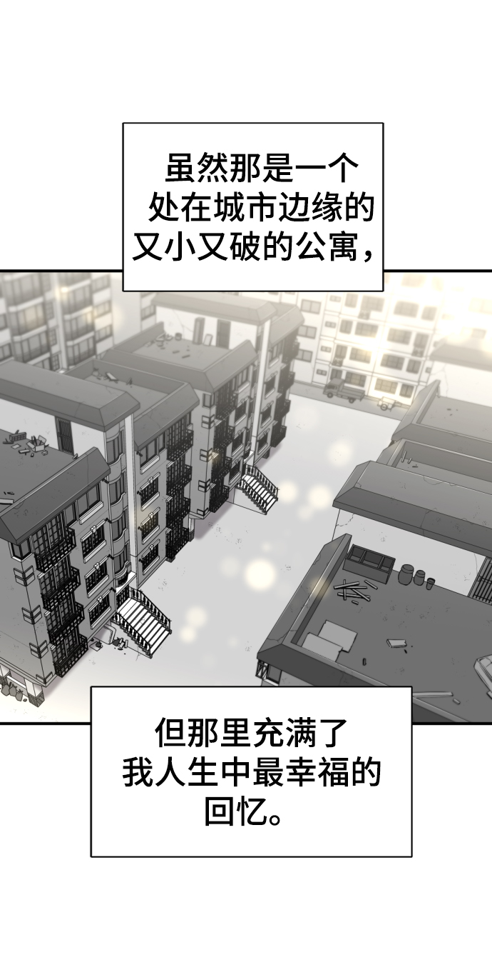 第58话72