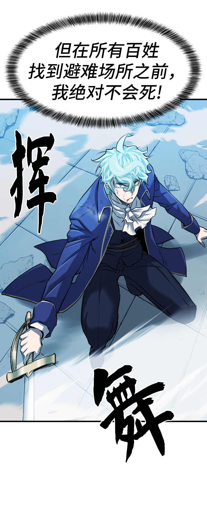 第29话65