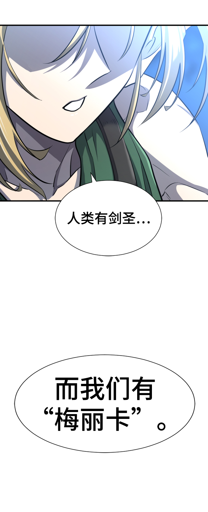 第63话85