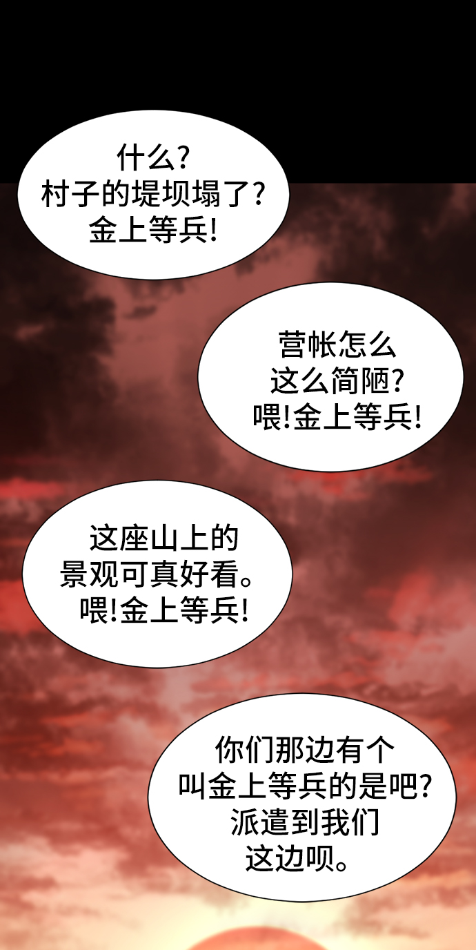 第36话63