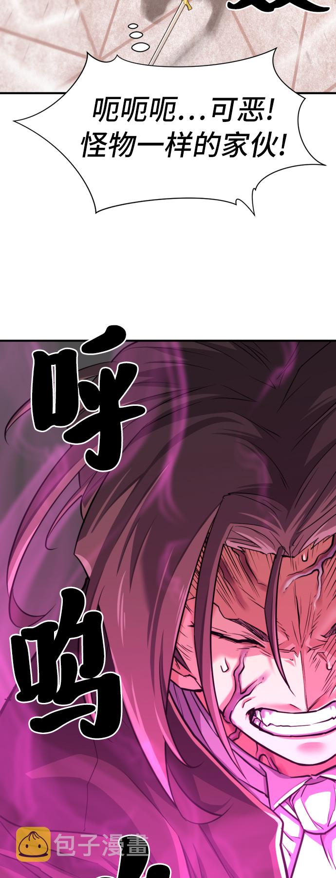 第44话26