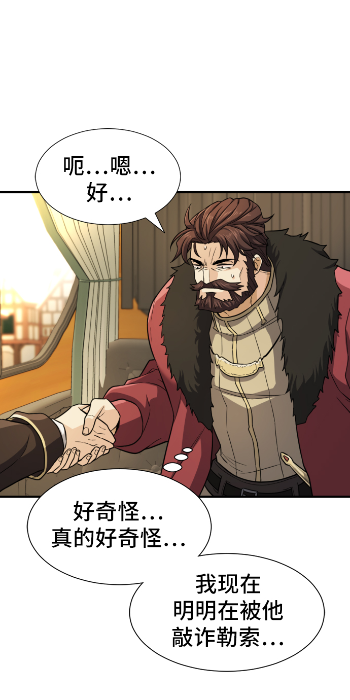 第35话57