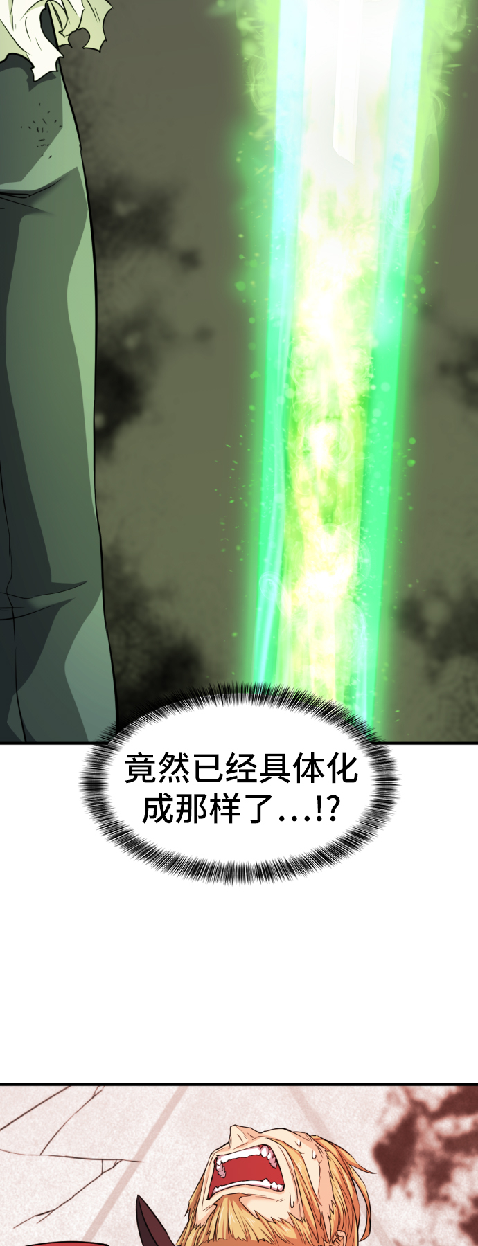 第46话42