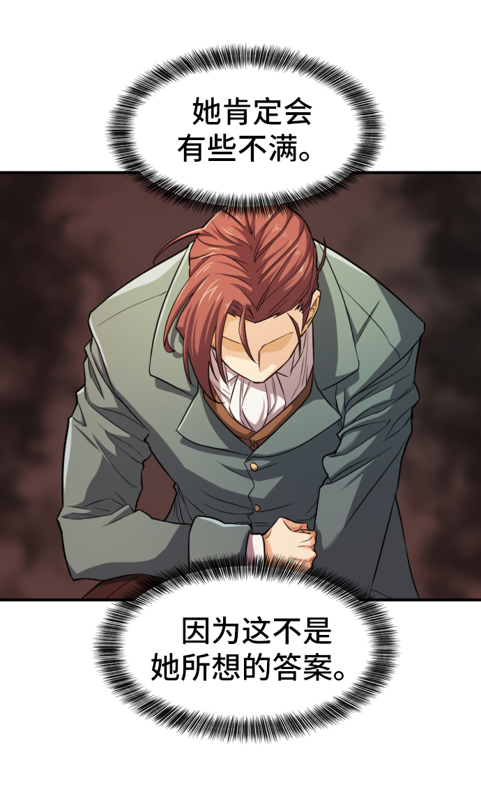 第37话17