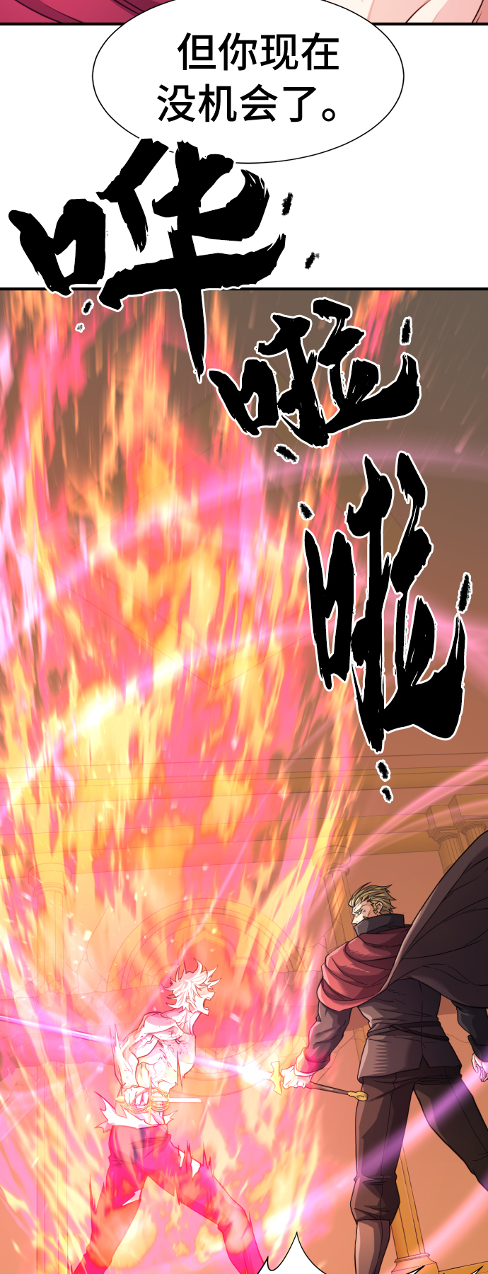 第45话38