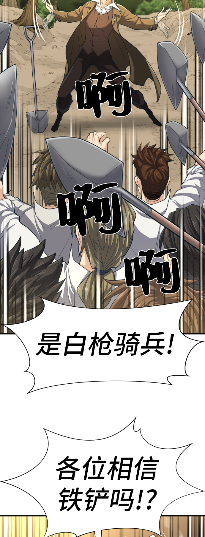 第54话22