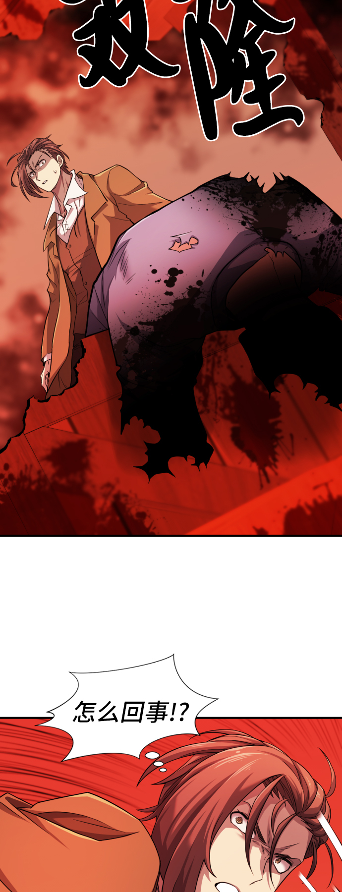 第47话55