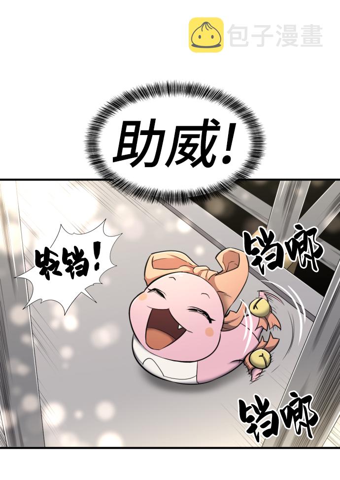 第62话44