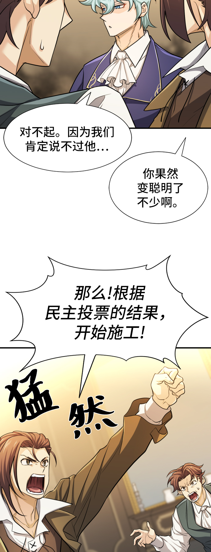 第53话44