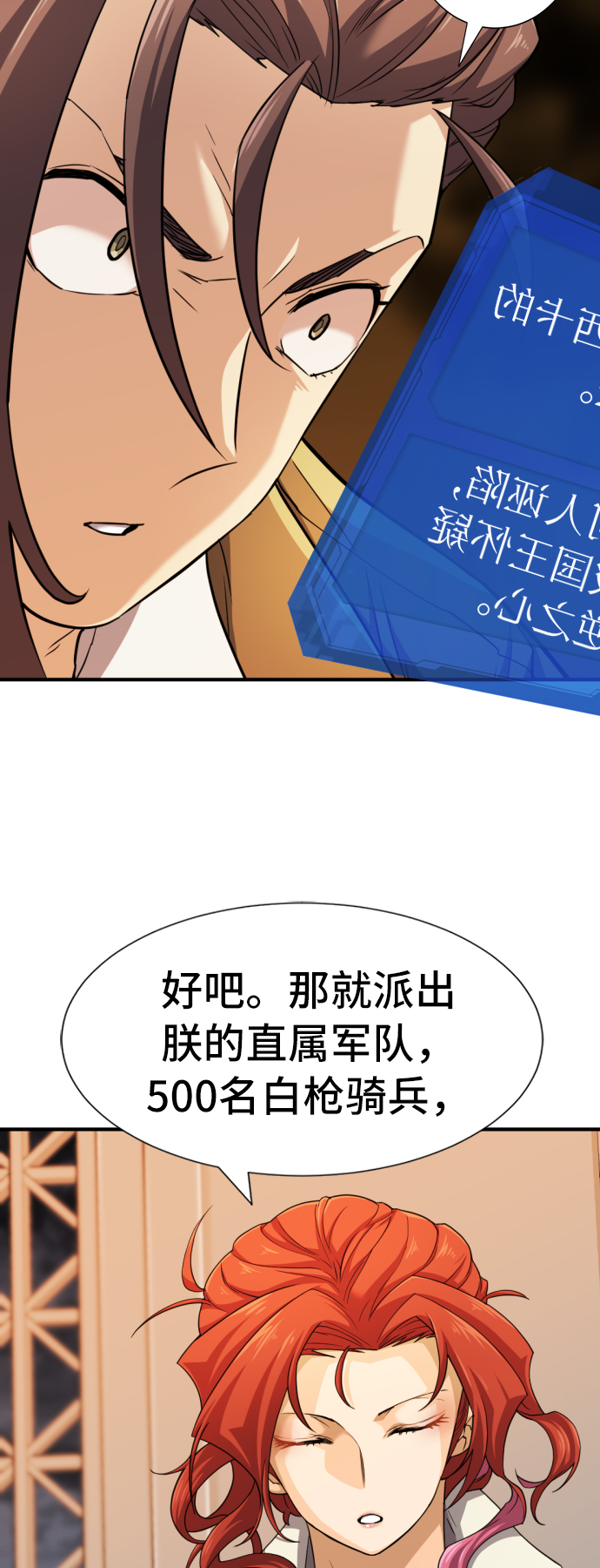 第48话44