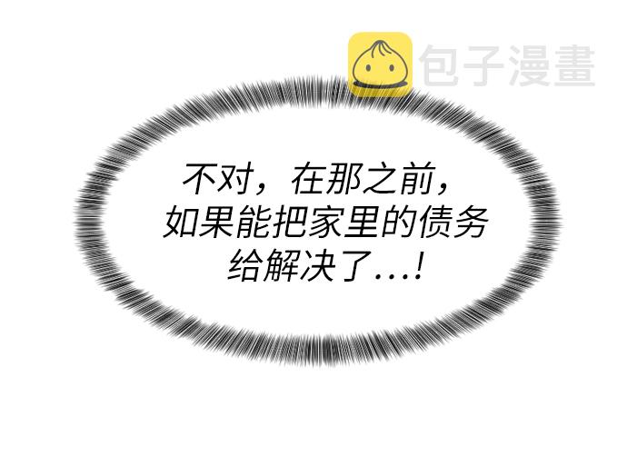 第1话81