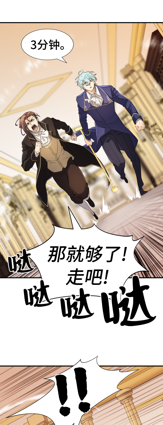 第43话28
