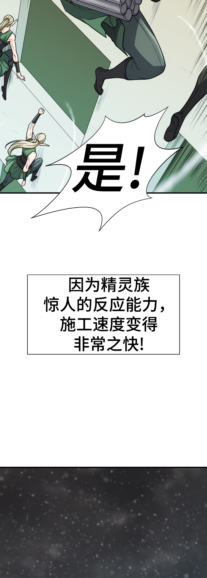 第66话64