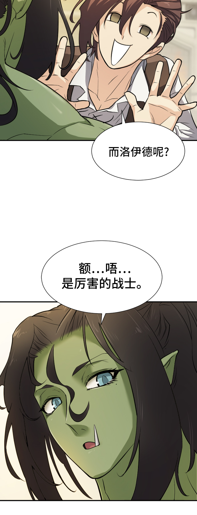 第13话58