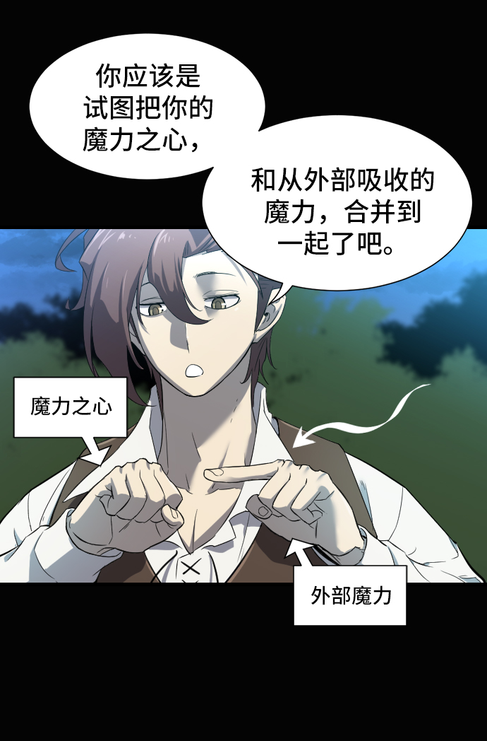 第7话23