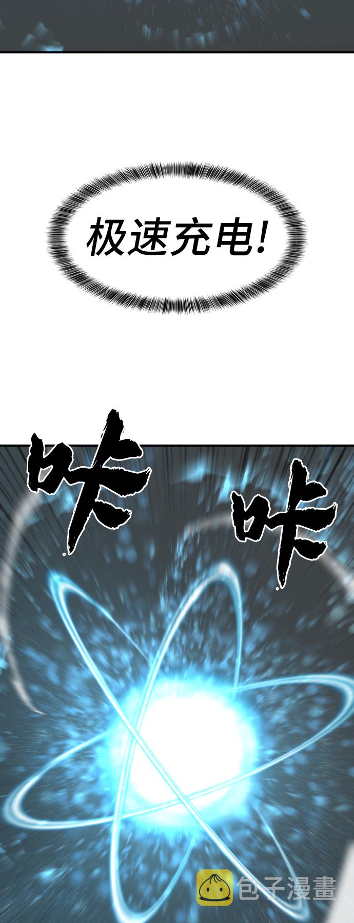 第46话14