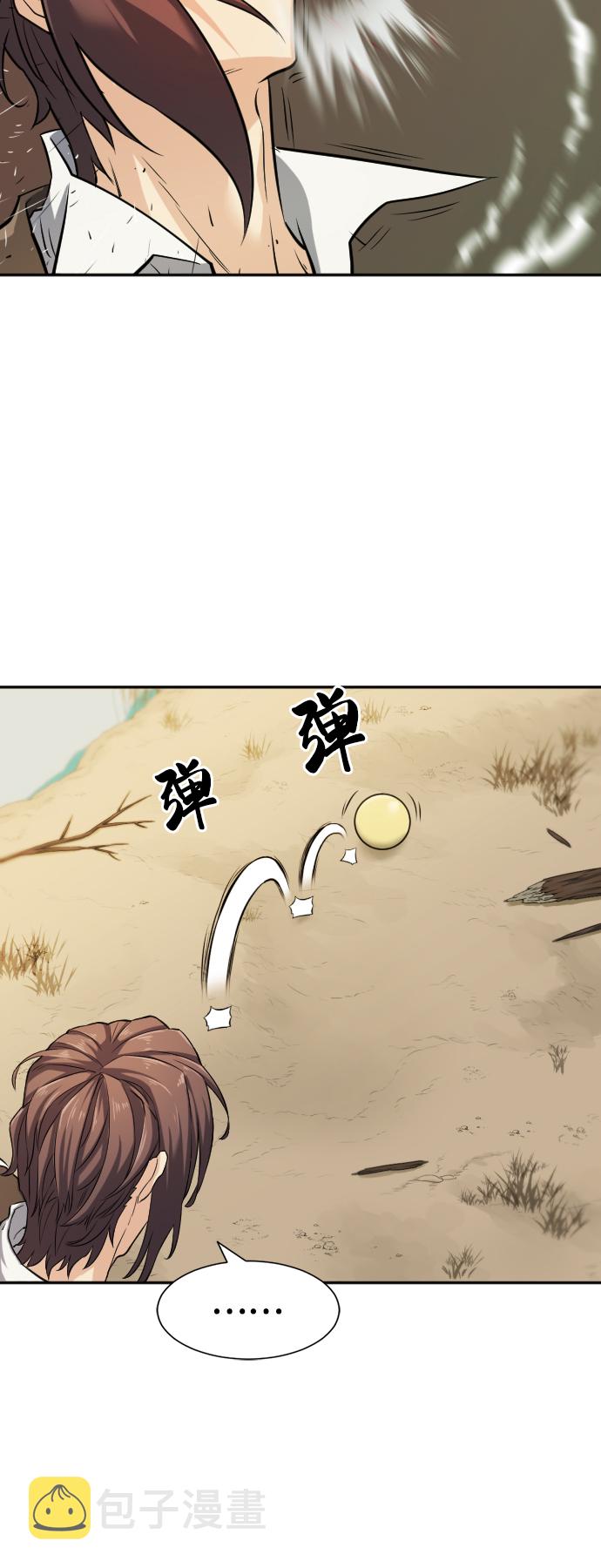 第19话61
