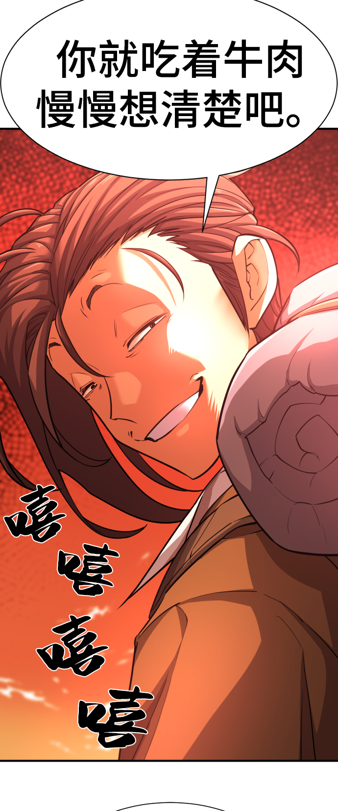 第66话48