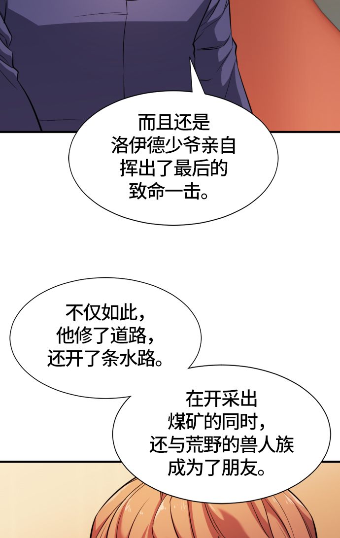 第39话76