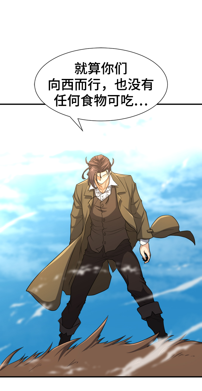 第56话65