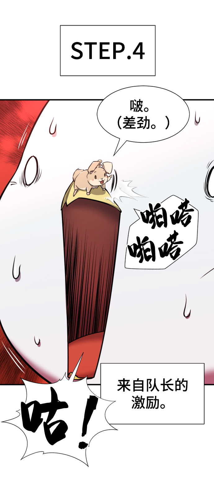 第69话46