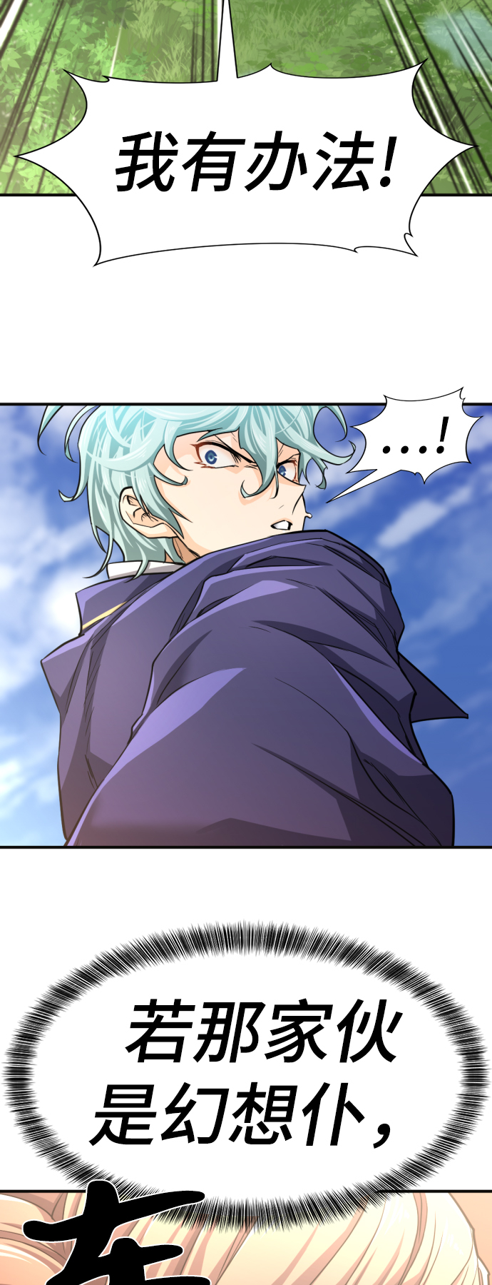第54话73