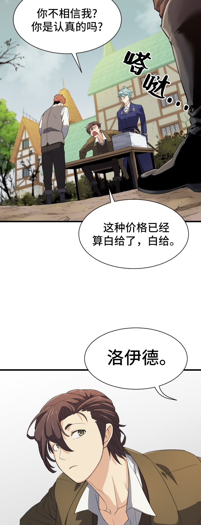 第2话93