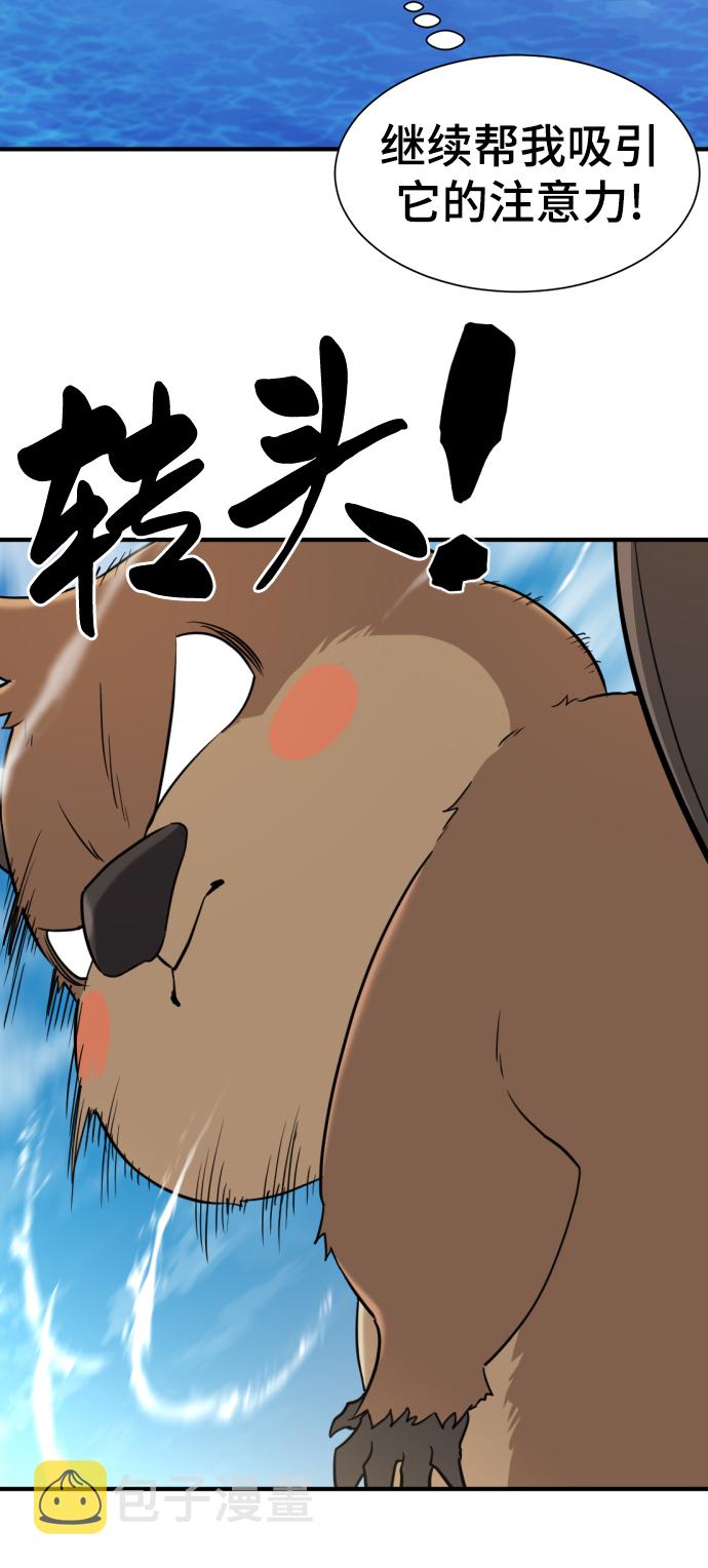 第55话9