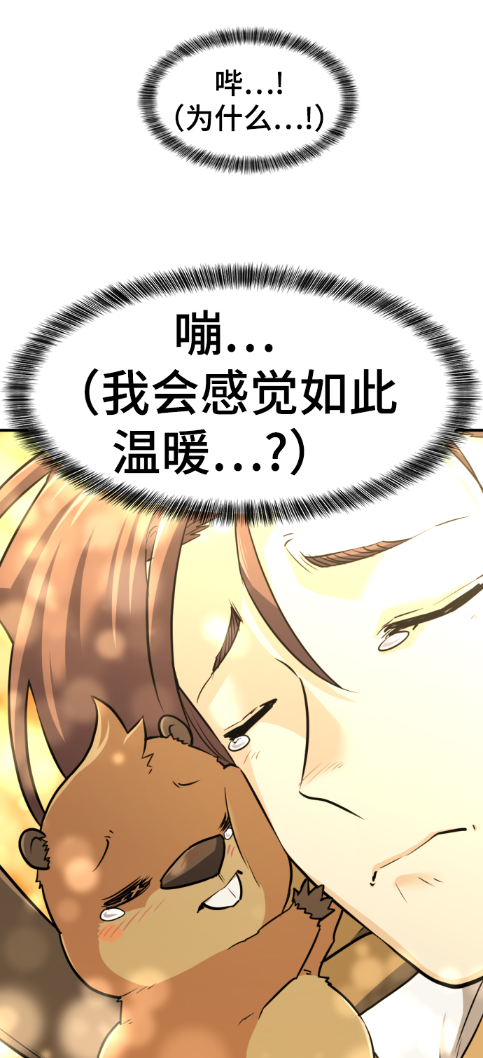 第56话18