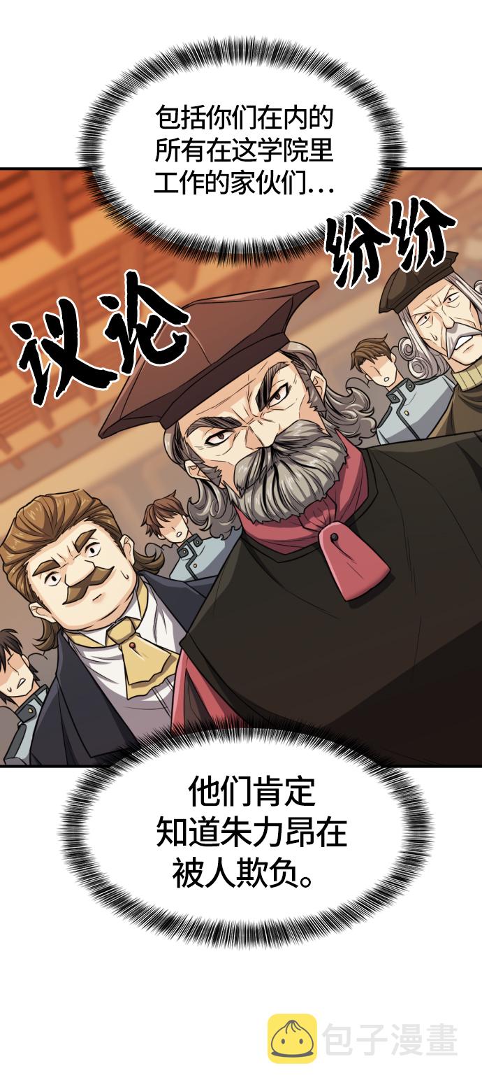 第39话43