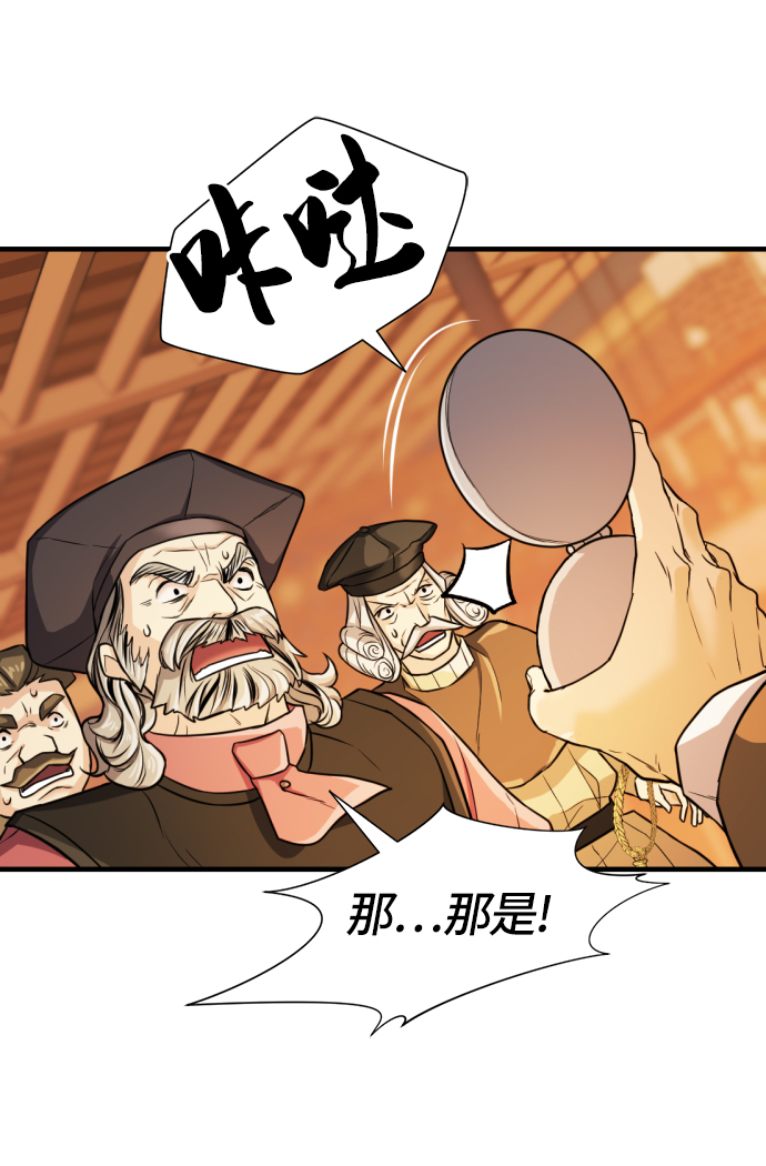 第39话52