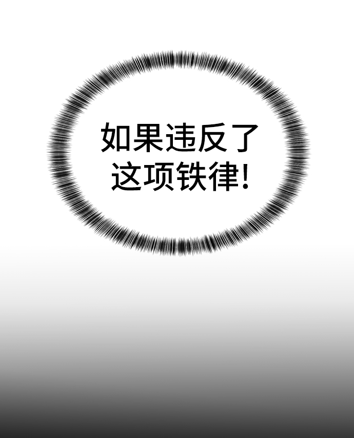第36话57