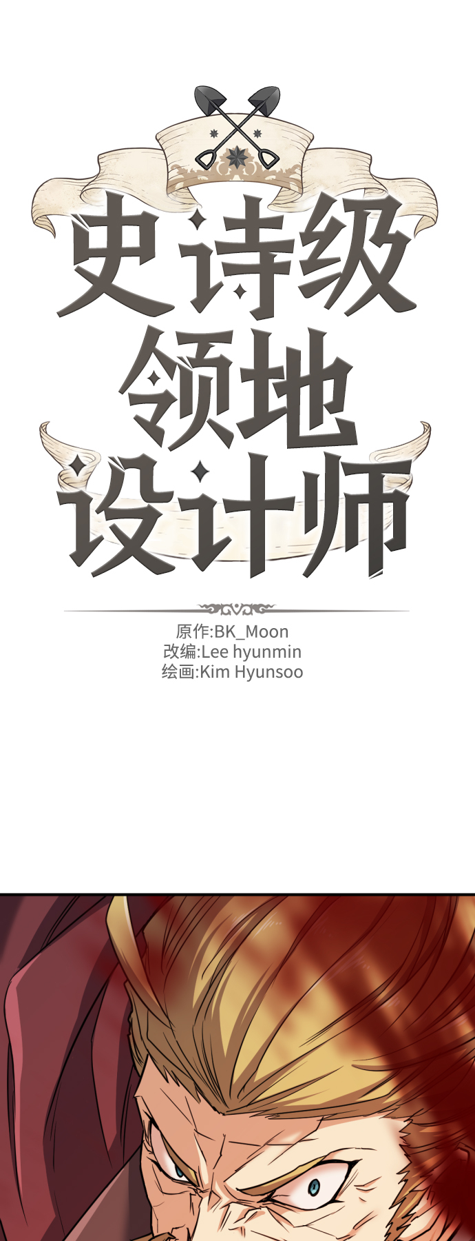 第44话1