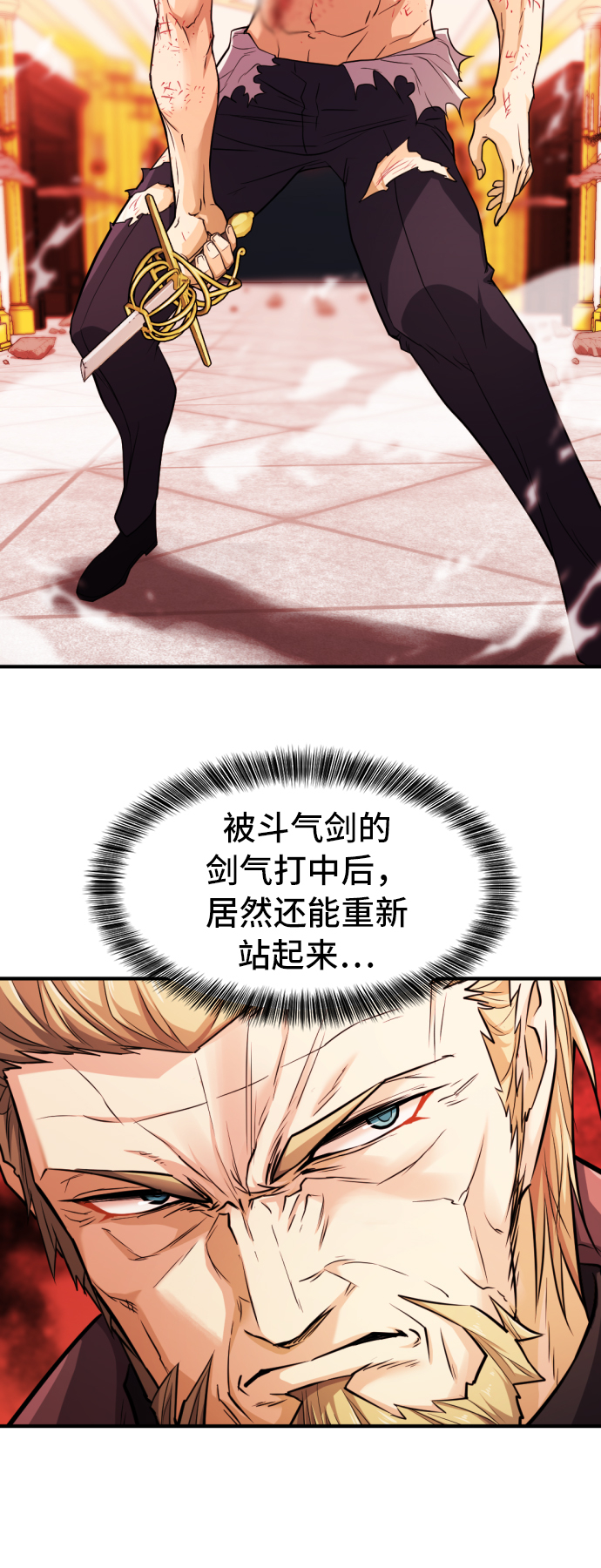 第45话10