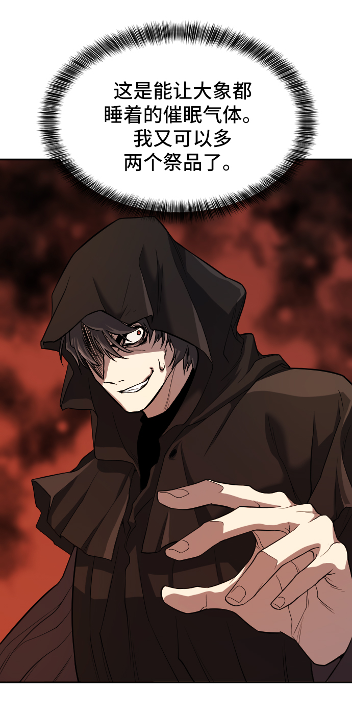 第15话55