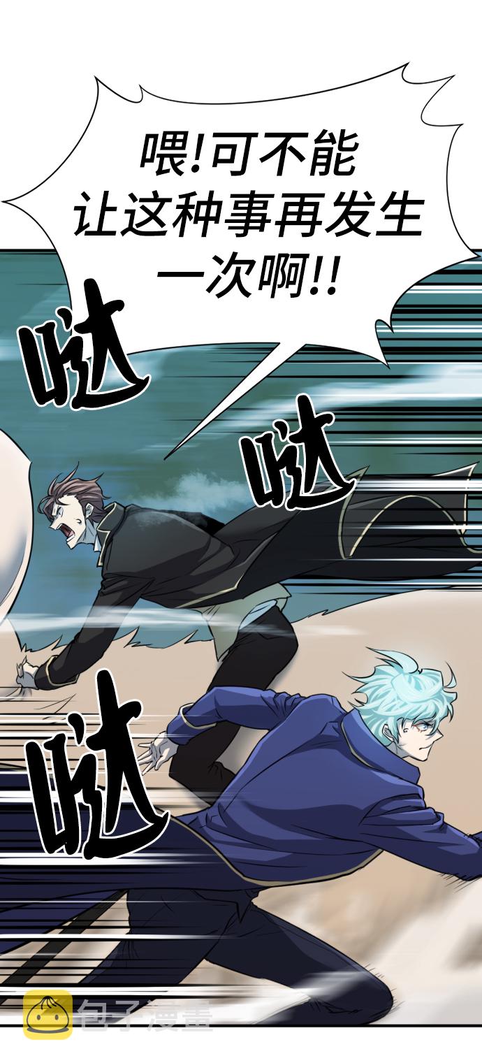 第31话60