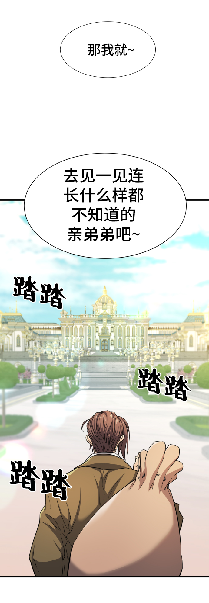 第37话87