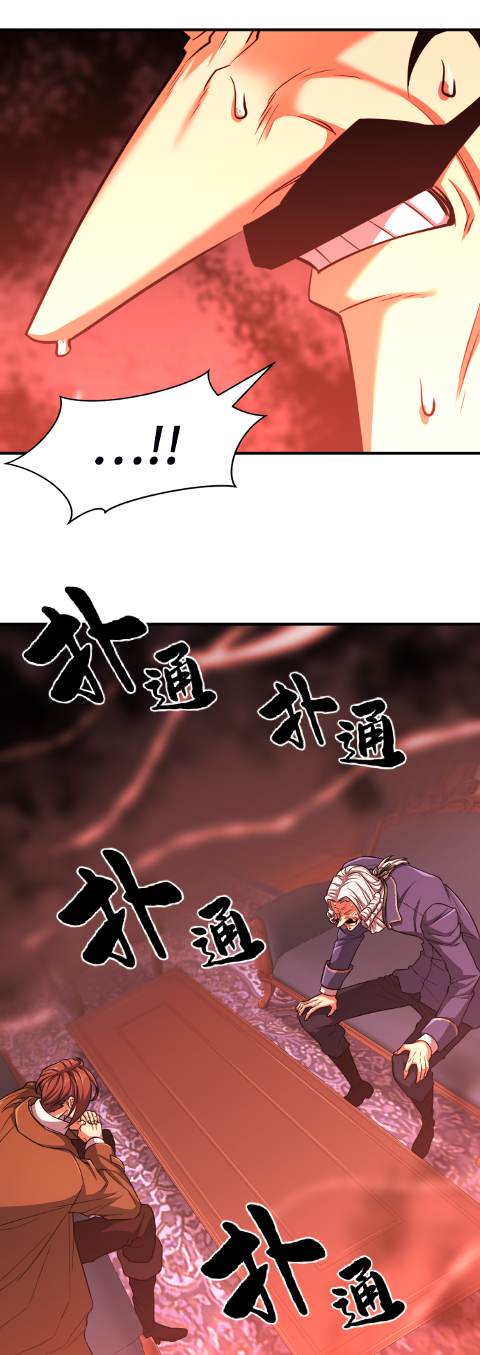 第60话3