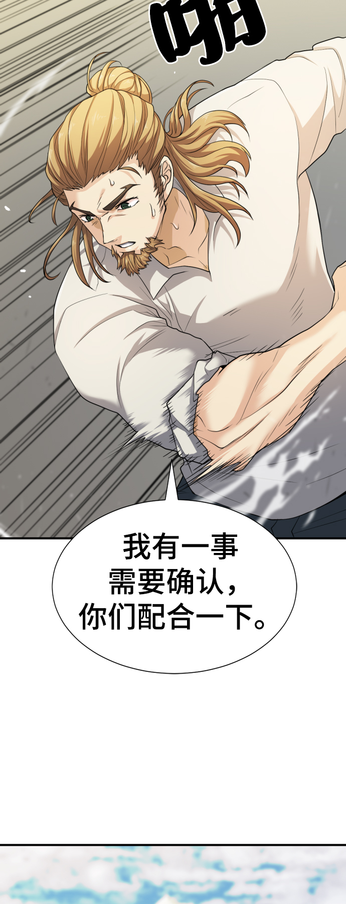 第51话71