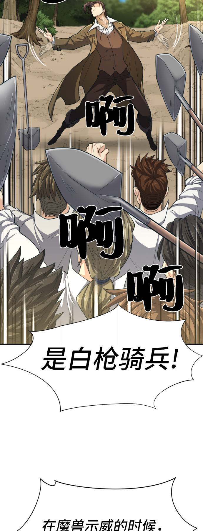 第54话20