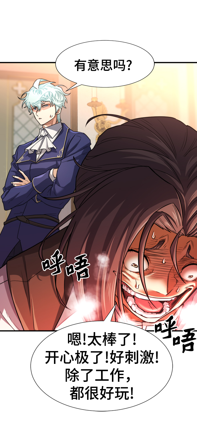 第69话76