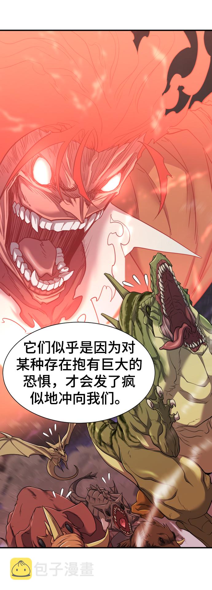 第57话24
