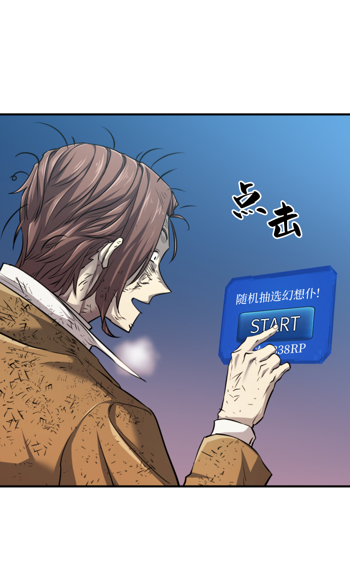 第68话33