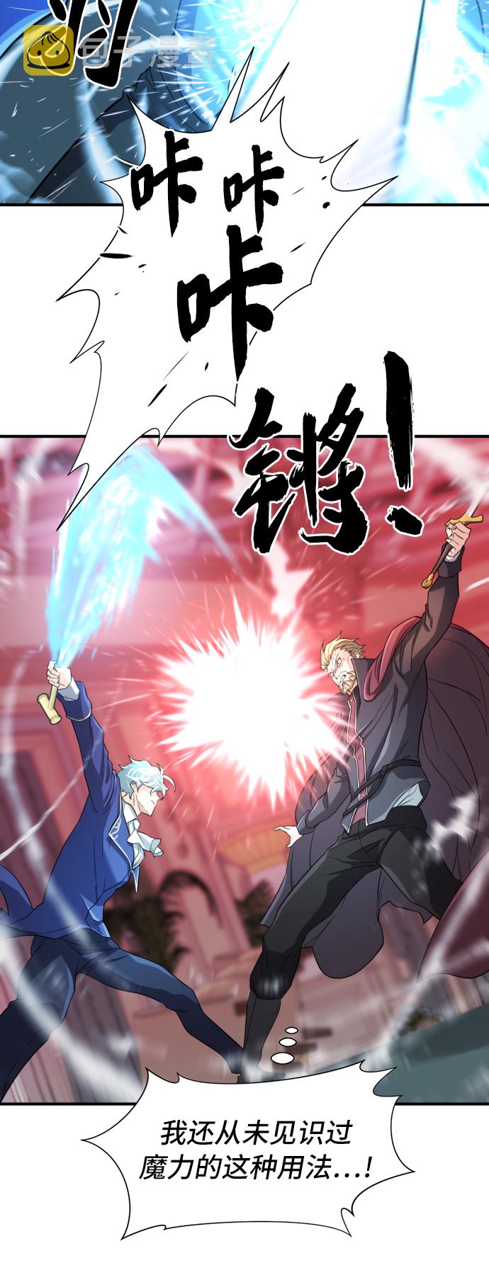 第43话43